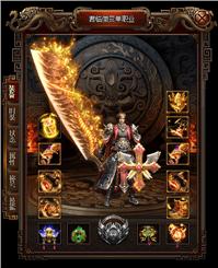天龙八部私服金币版