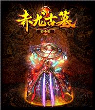 天龙八部私服游戏名